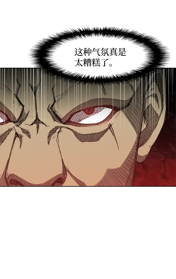第28话 第35页