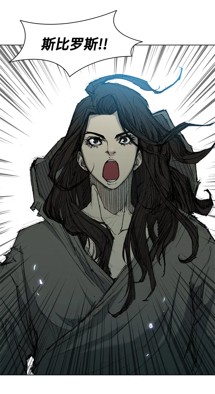 第28话 第36页
