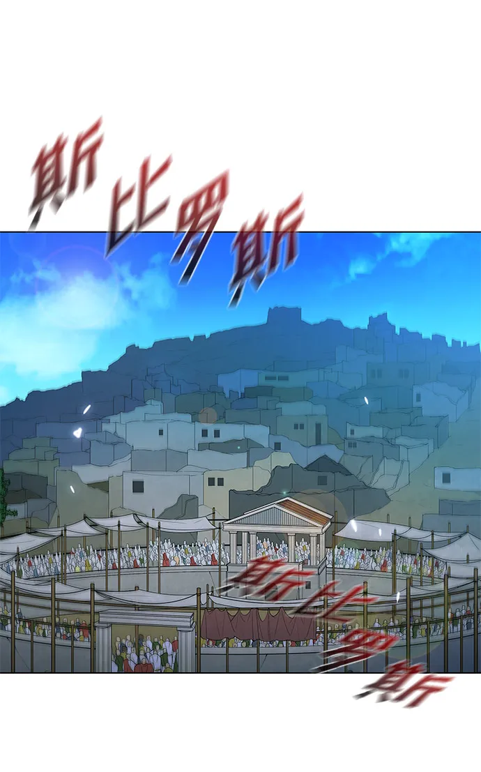第28话 第37页