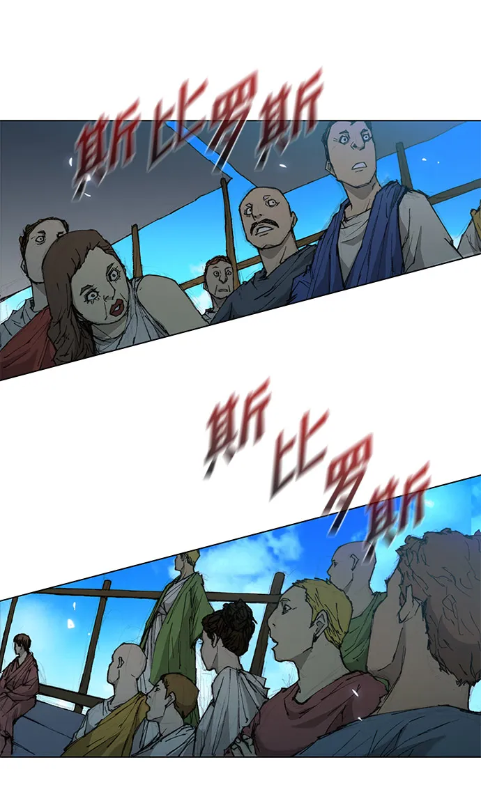 第28话 第38页