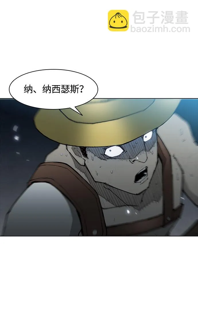 第28话 第41页