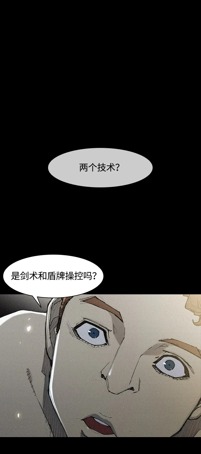 第28话 第46页