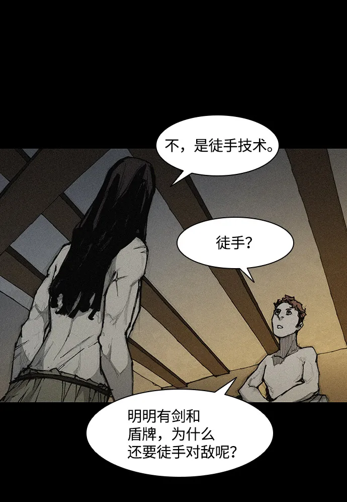 第28话 第47页