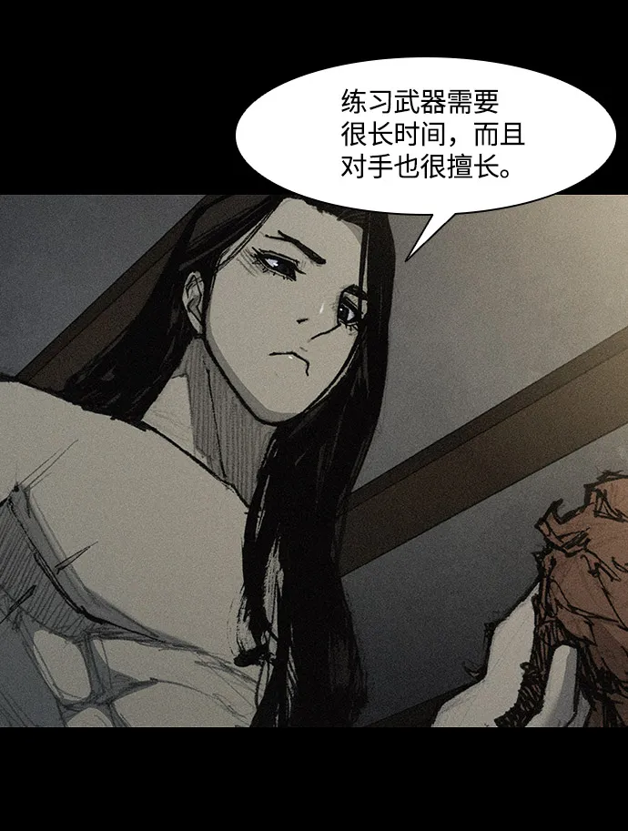 第28话 第48页