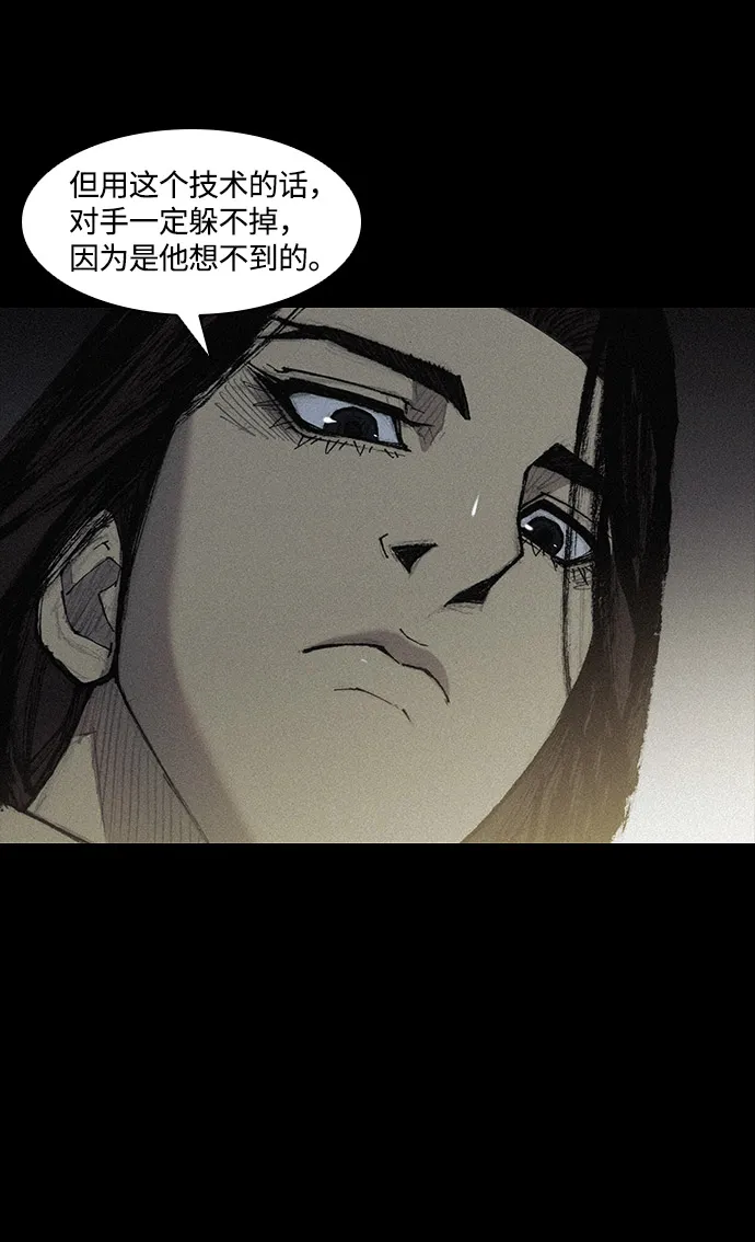 第28话 第49页