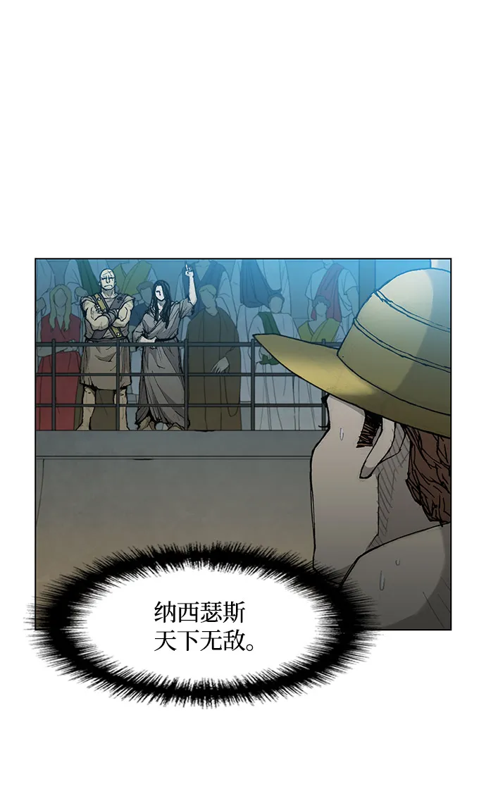 第28话 第55页