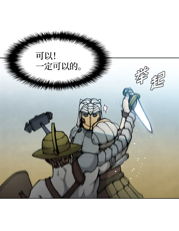第28话 第57页