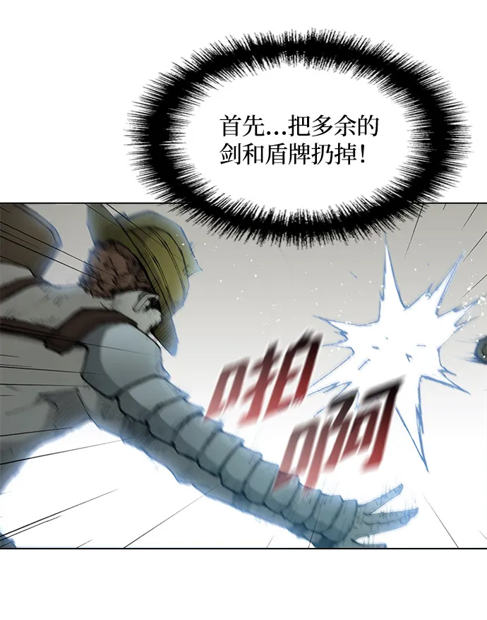 第28话 第58页