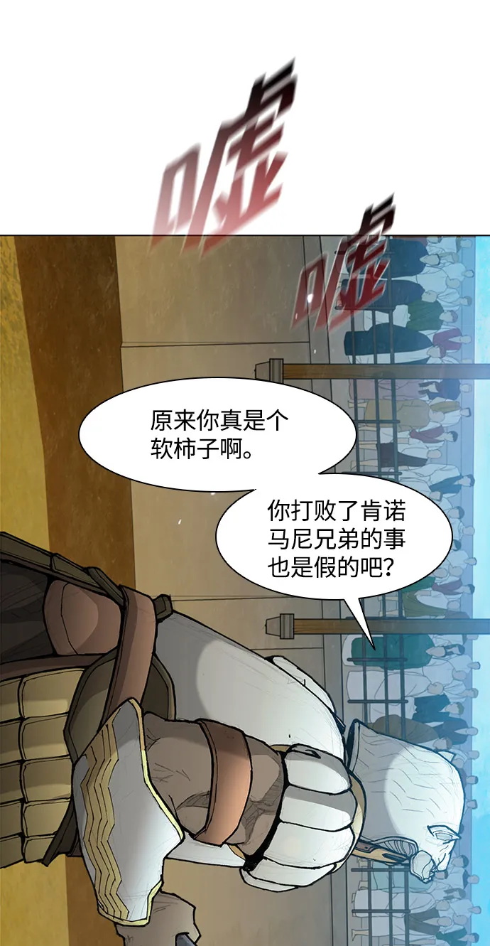 第28话 第61页