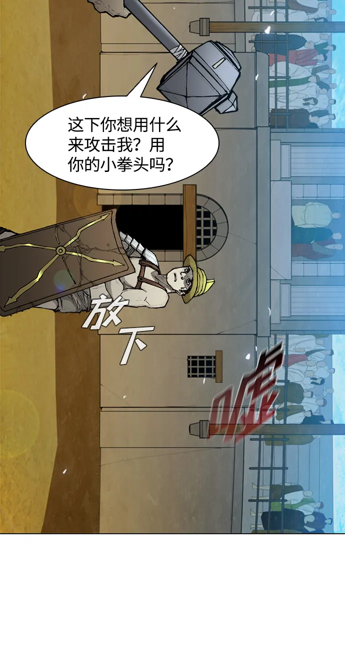 第28话 第62页