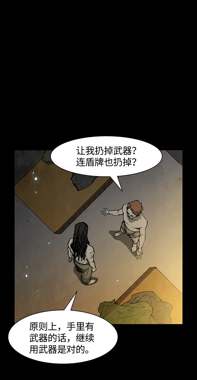 第28话 第64页