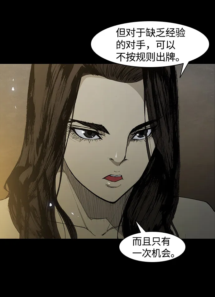第28话 第65页