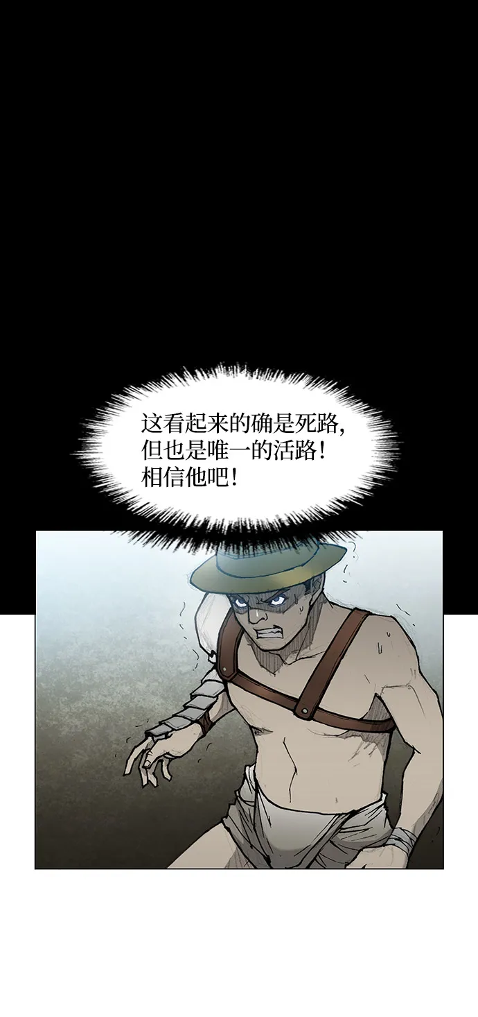 第28话 第66页