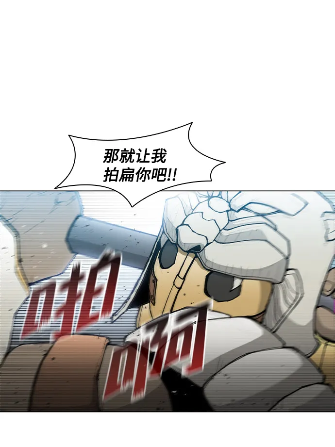 第28话 第67页