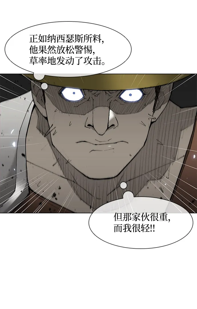 第28话 第68页