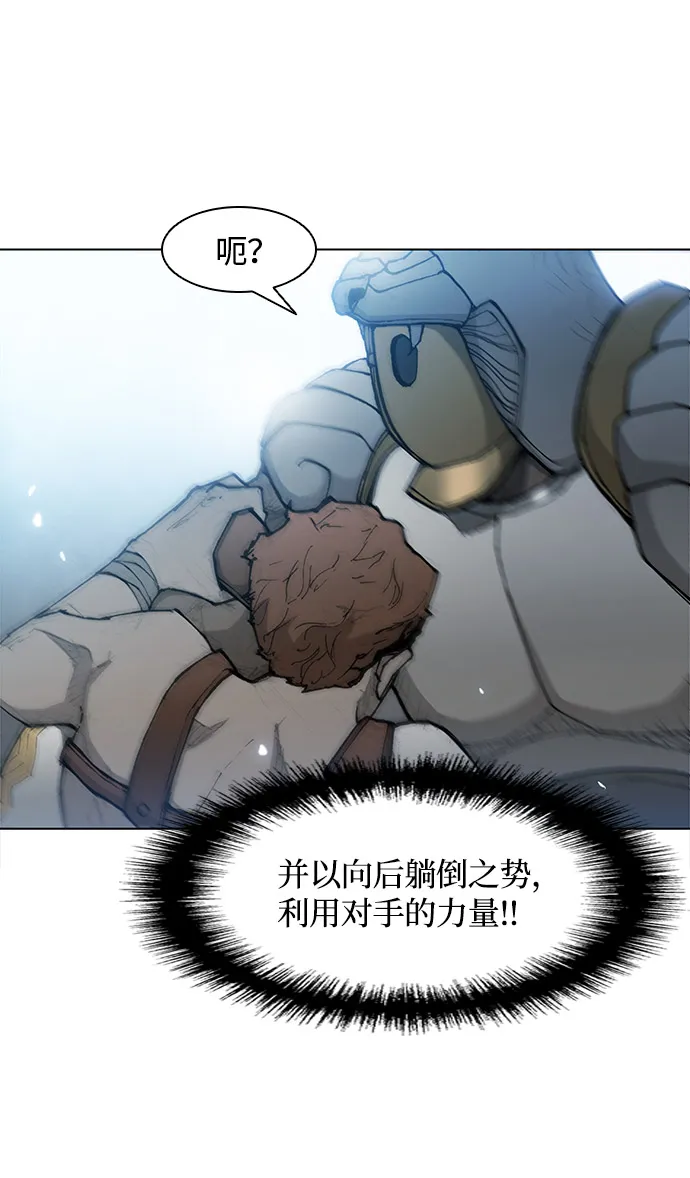 第28话 第72页