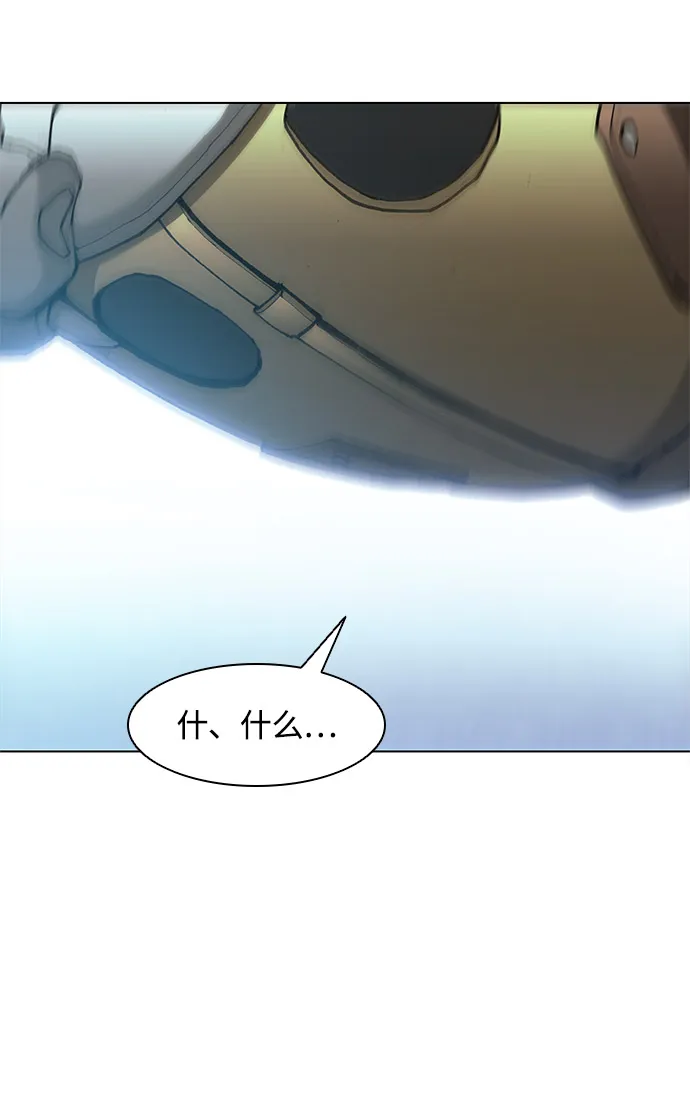 第28话 第75页