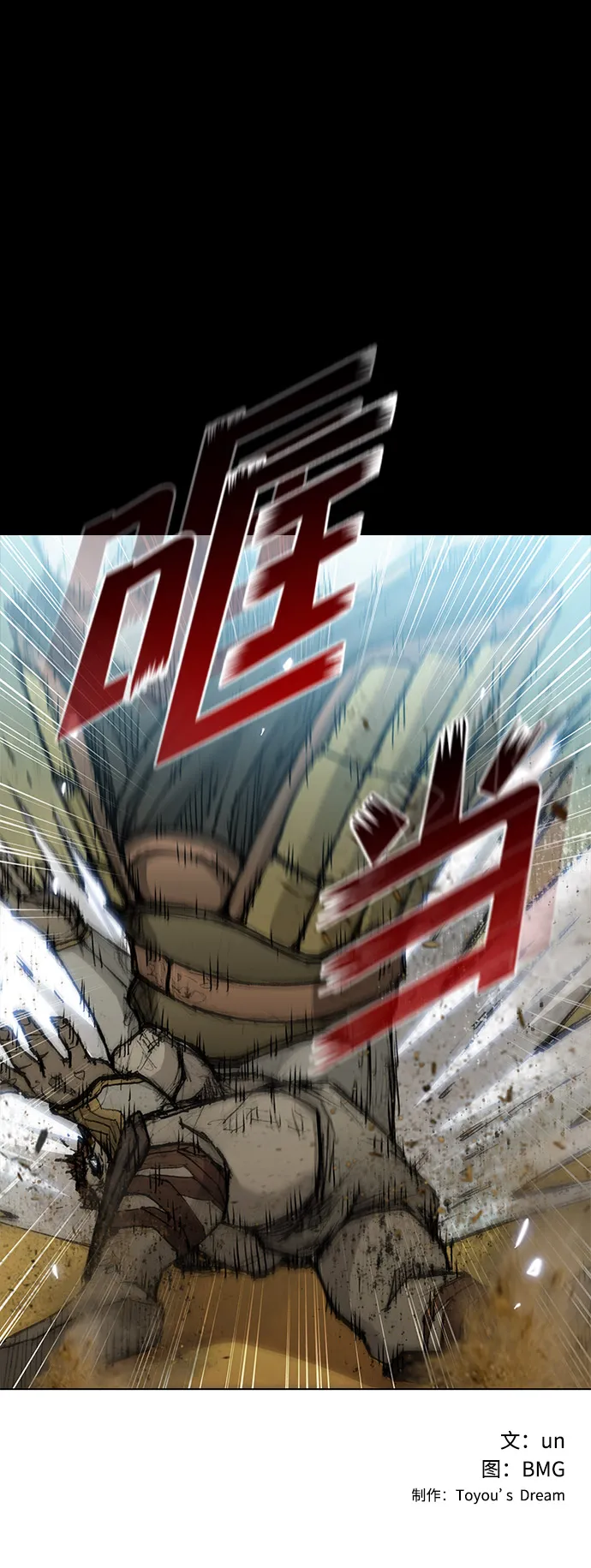 第28话 第80页