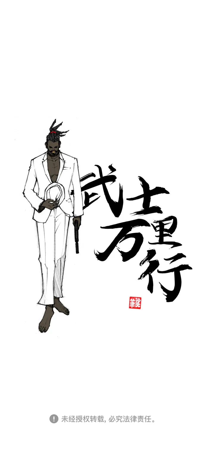 第28话 第81页