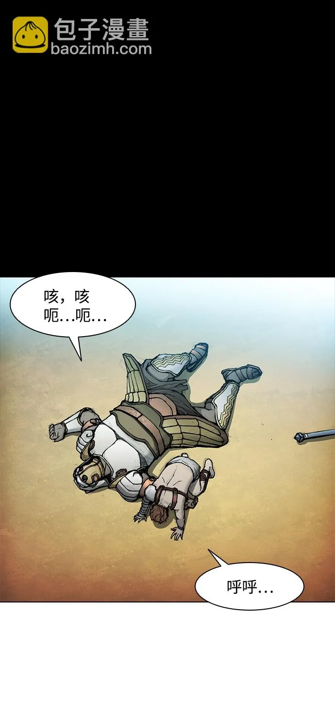 第29话 第4页