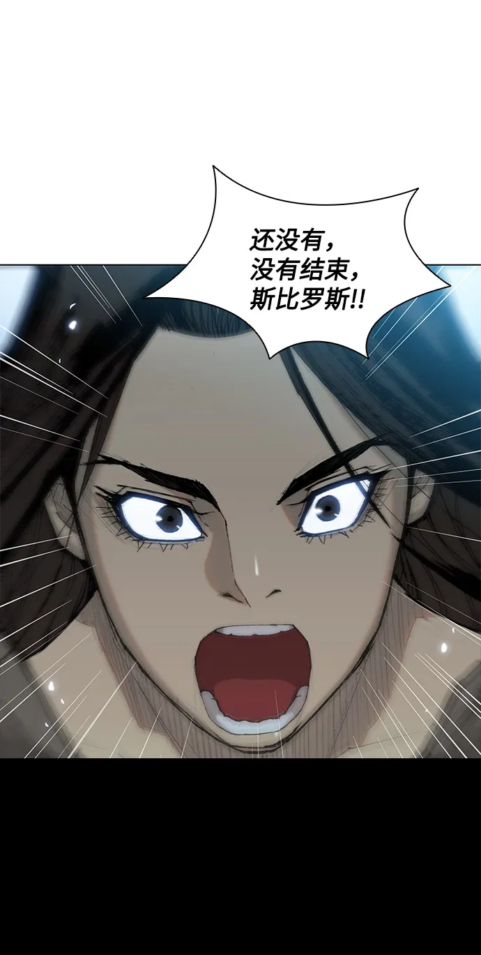 第29话 第7页