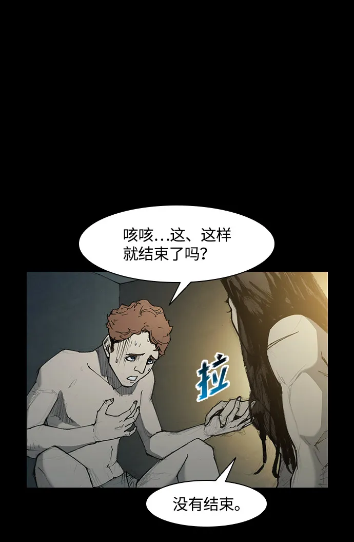 第29话 第8页