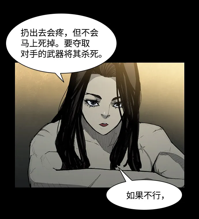第29话 第9页