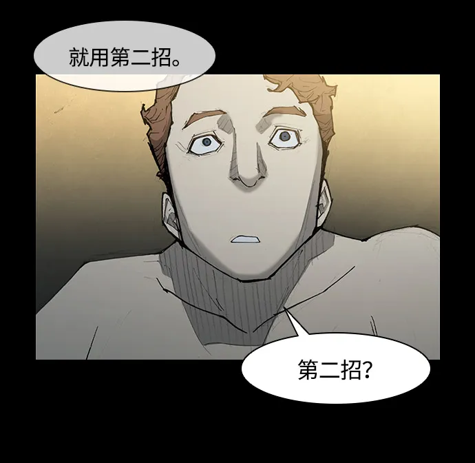 第29话 第10页