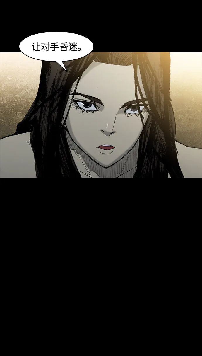 第29话 第11页