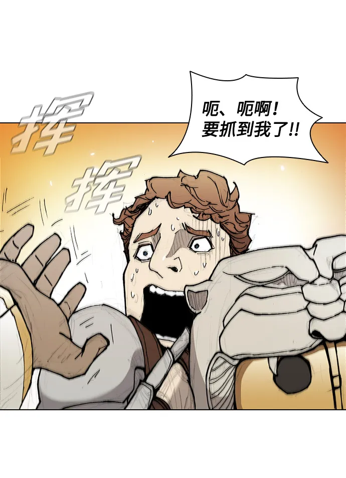 第29话 第16页