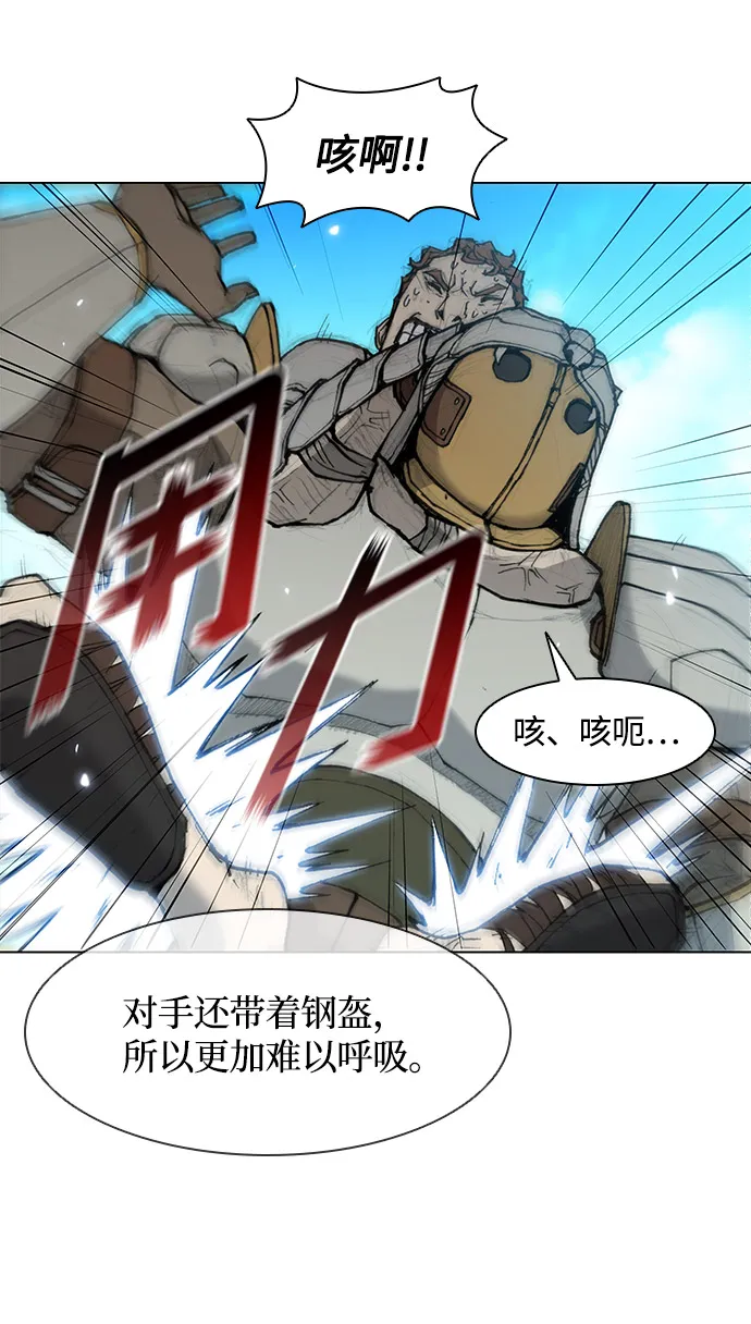 第29话 第17页