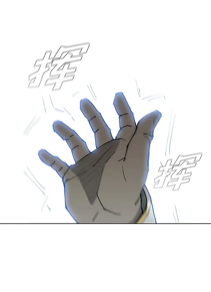 第29话 第19页