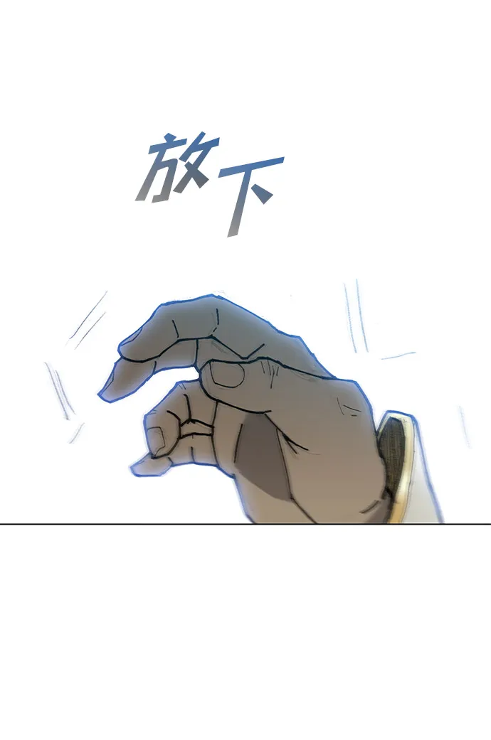 第29话 第20页