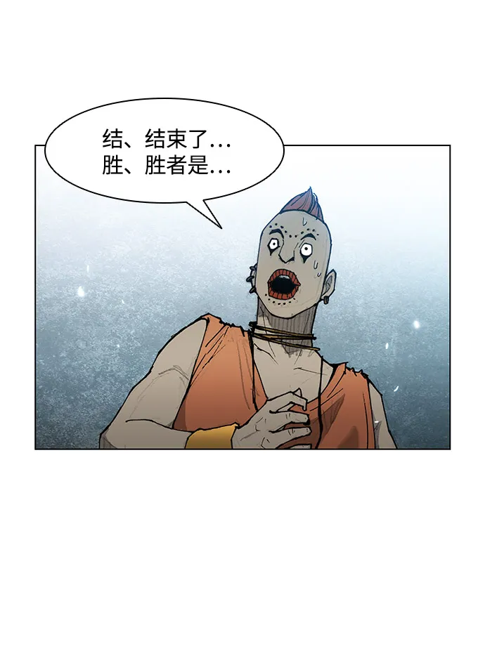 第29话 第26页