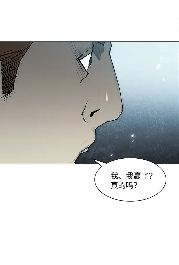 第29话 第28页
