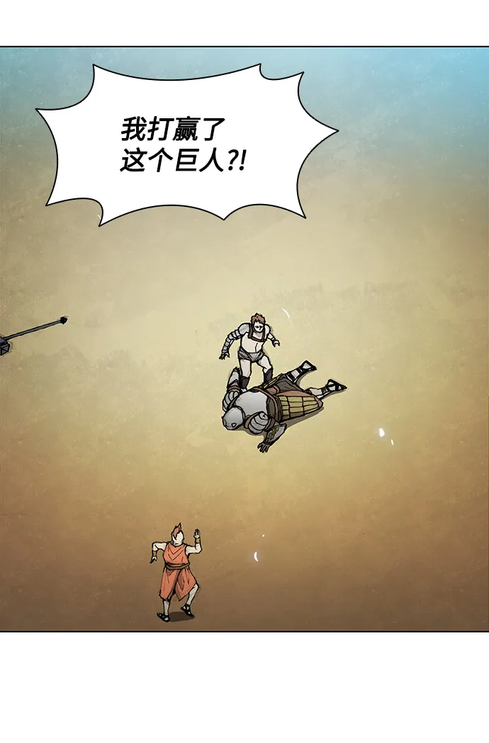 第29话 第29页