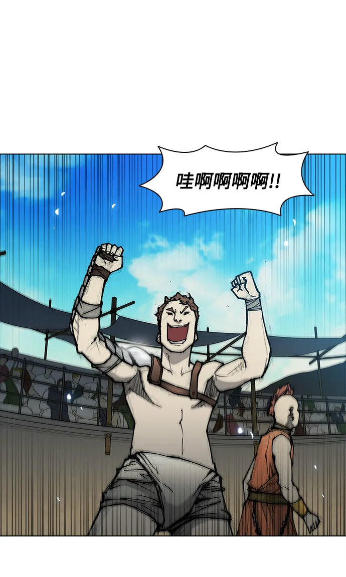 第29话 第30页