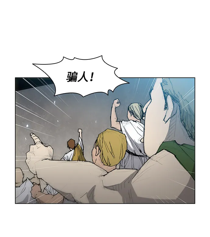 第29话 第32页