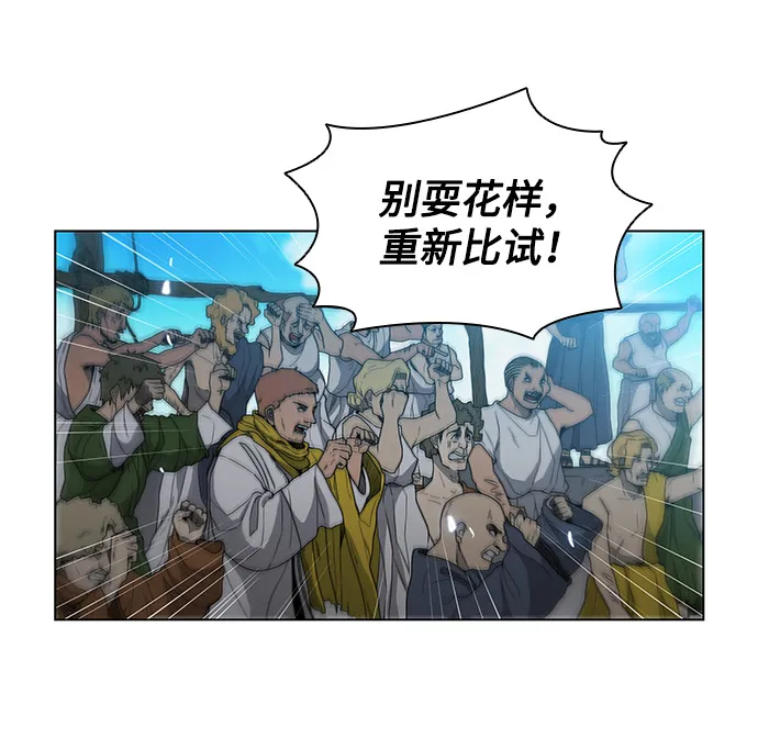 第29话 第33页