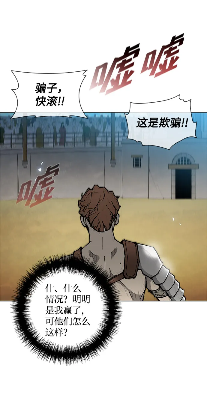 第29话 第34页