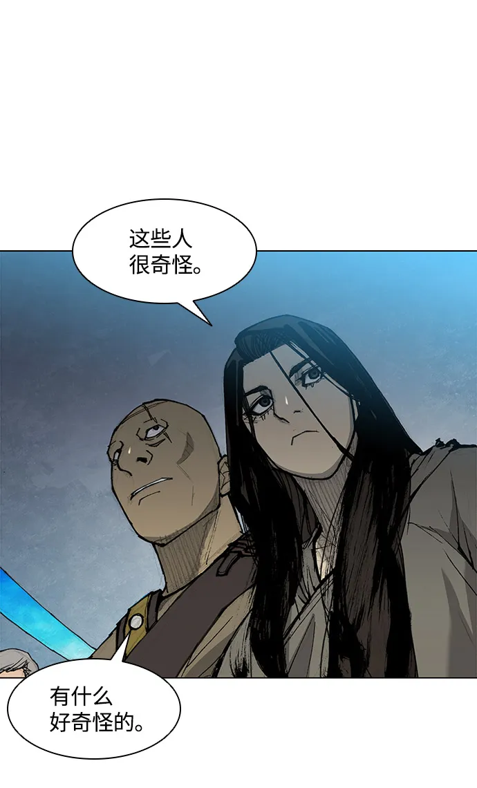 第29话 第35页