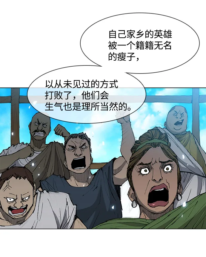 第29话 第36页
