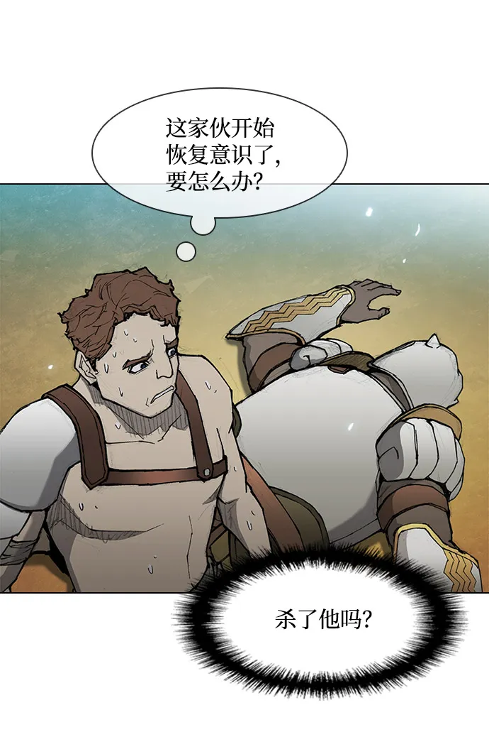 第29话 第39页
