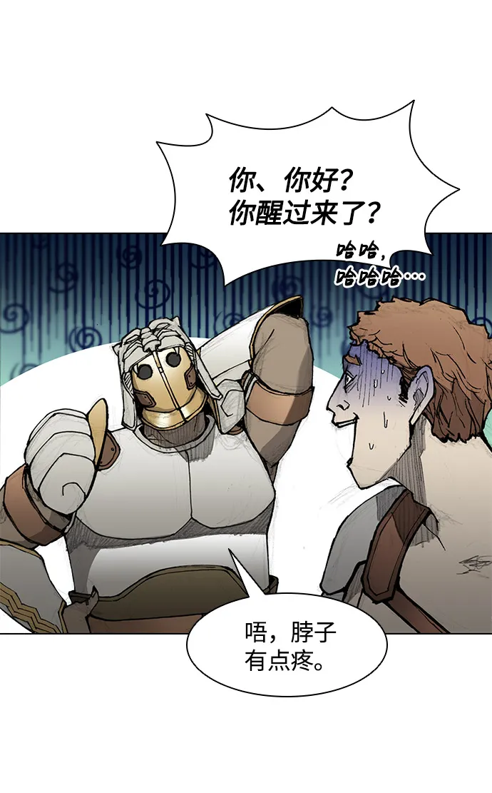 第29话 第42页