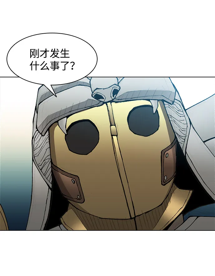 第29话 第43页