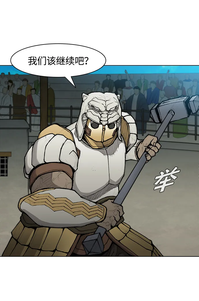 第29话 第46页