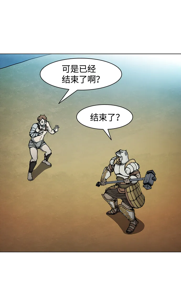 第29话 第47页
