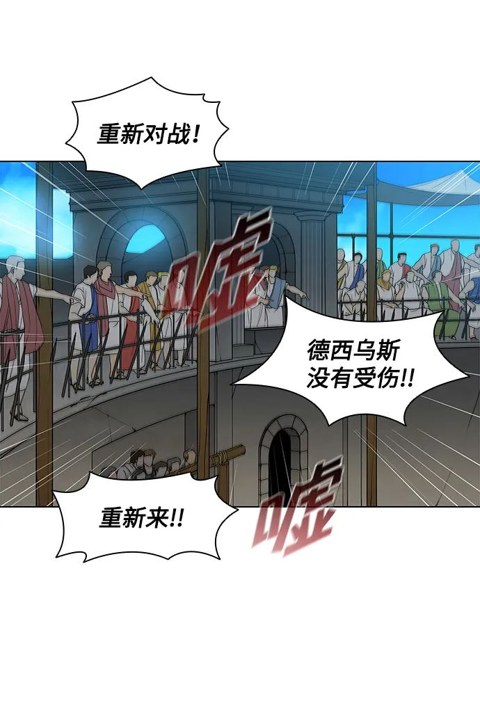 第29话 第48页