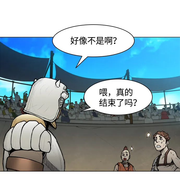第29话 第49页