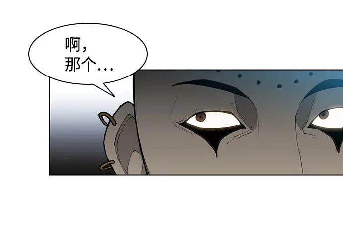 第29话 第50页